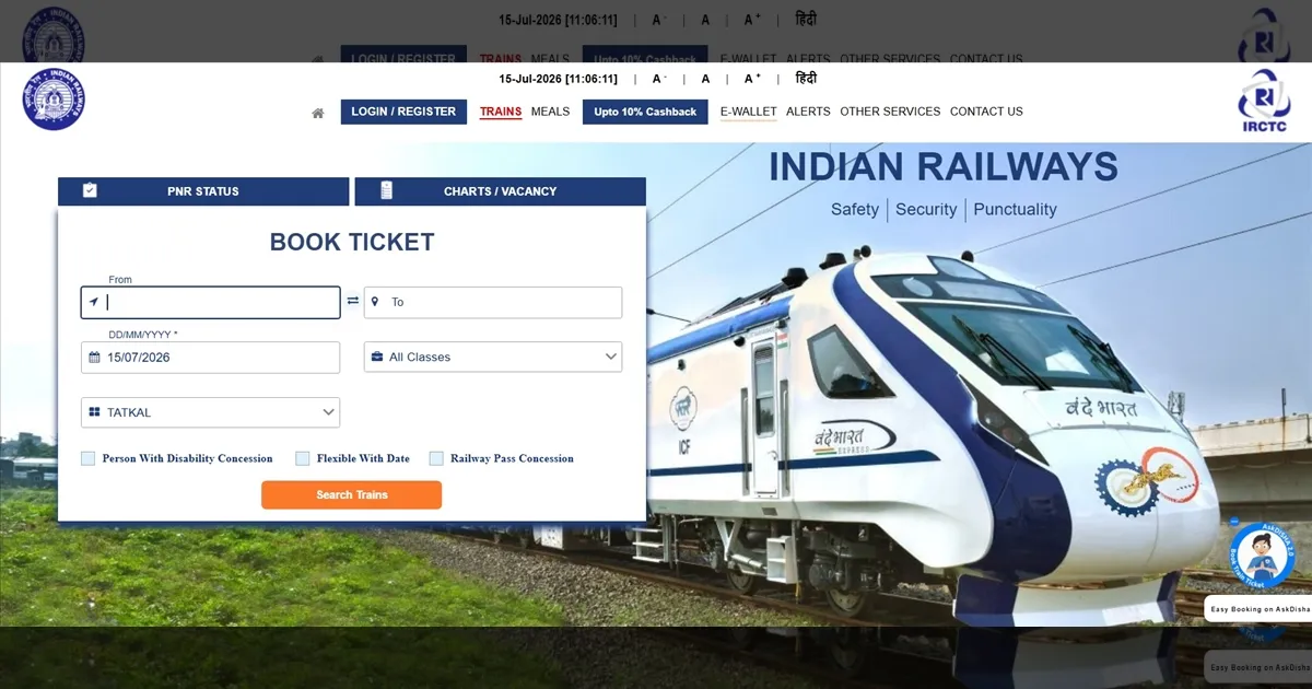 இனி 5 மடங்கு வேகம்! அசத்தும் புதிய IRCTC! நிமிடத்திற்கு 1.5 லட்சம் டிக்கெட்டுகள்! முன்பதிவு ரொம்ப ஈஸி!