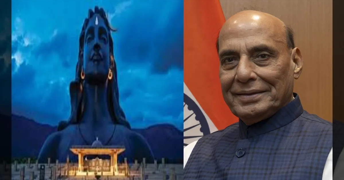 ஈஷாவில் மகா சிவராத்திரி: பாதுகாப்புத் துறை அமைச்சர் ராஜ்நாத் சிங் பங்கேற்பு!