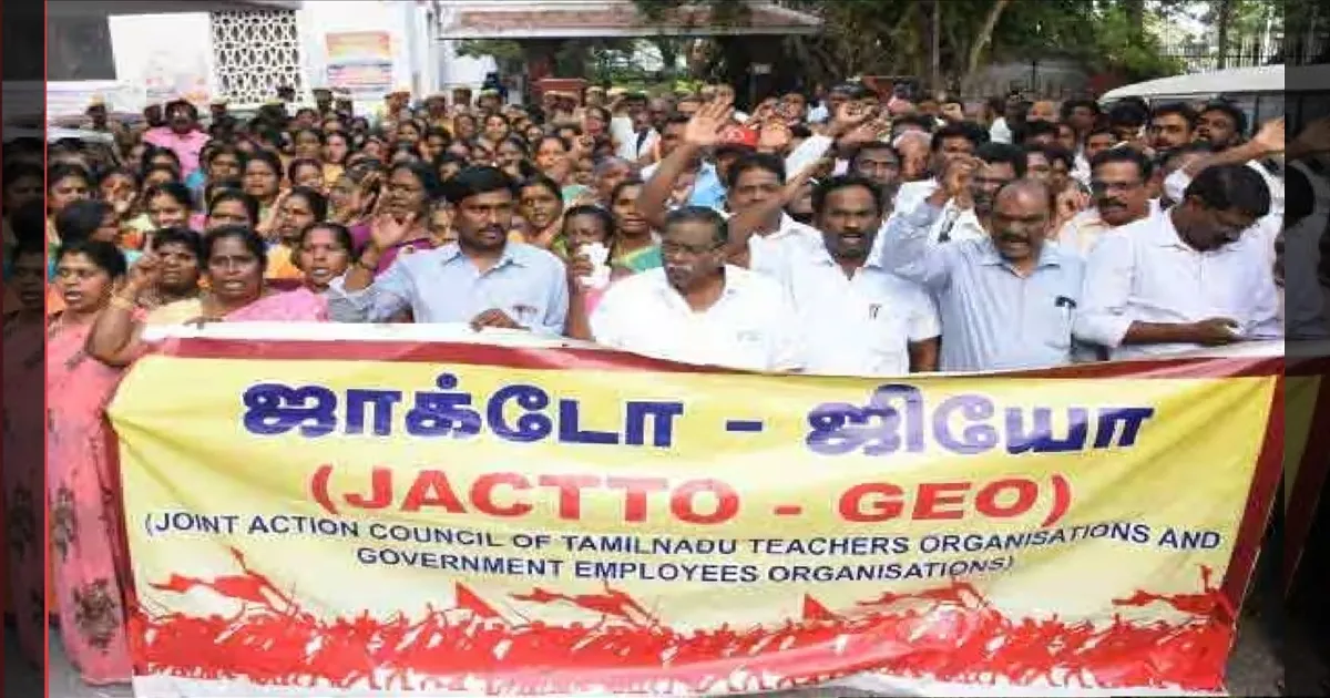 அரசுடன் மல்லுக்கட்டும் ஜாக்டோ - ஜியோ! ஜனவரி 6 முதல் காலவரையற்ற வேலைநிறுத்தம் அறிவிப்பு!
