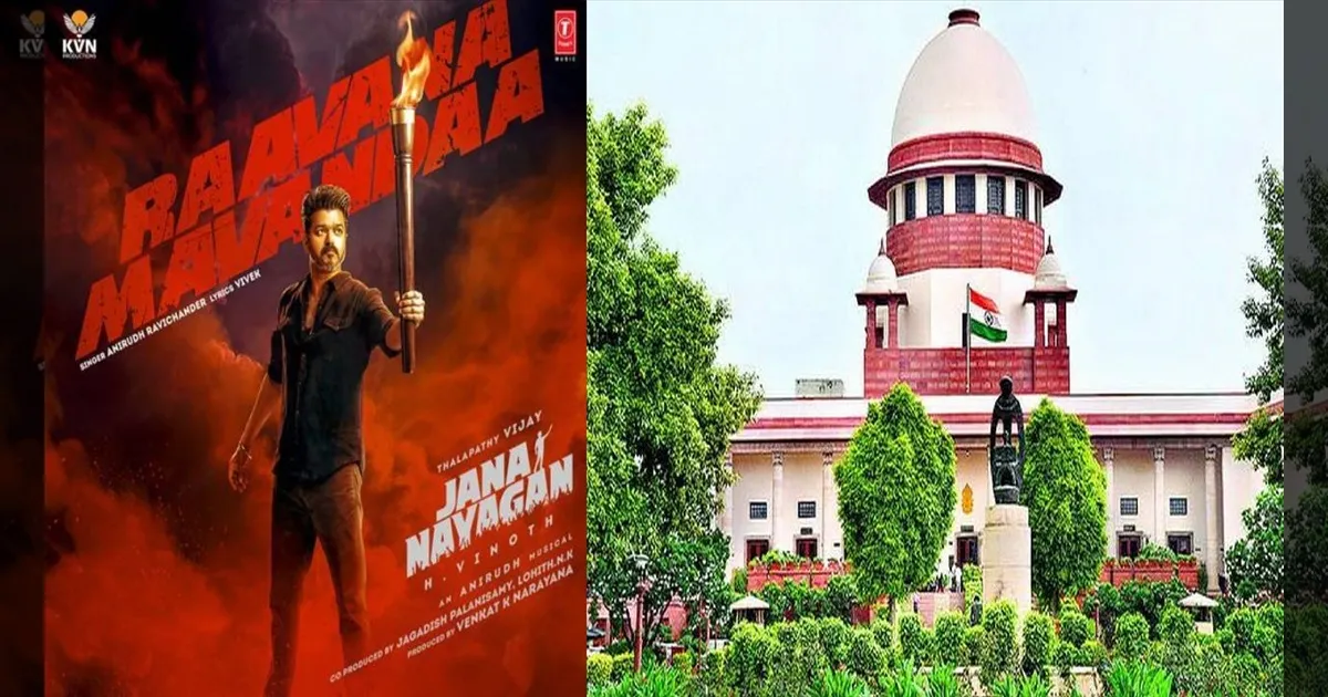 நாங்கள் தலையிட விரும்பவில்லை! சென்னை உயர்நீதிமன்றமே முடிவெடுக்கும்! ஜனநாயகன் வழக்கில் உச்சநீதிமன்றம் அதிரடி!