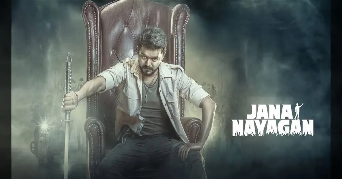 'ஜனநாயகம்' பட சென்சார் வழக்கு: வாபஸ் பெற நீதிமன்றத்தில் மனுத்தாக்கல் செய்த KVN புரொடக்‌ஷன்ஸ்!