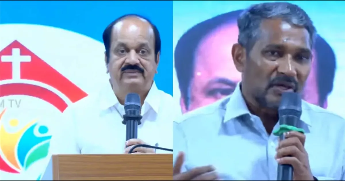மதபோதகர் நிகழ்ச்சியில் எப்படி பங்கேற்கலாம்?! சபாநாயகர், அமைச்சர் மீது தவெக தலைமை அதிருப்தி!