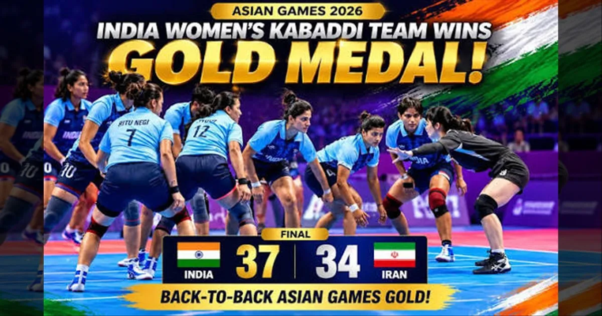 ஈரானை வீழ்த்தி தங்கம்! ஆசிய விளையாட்டில் இந்திய மகளிர் கபடி அணி அபாரம்! கடைசி வரை பரபரப்பு!