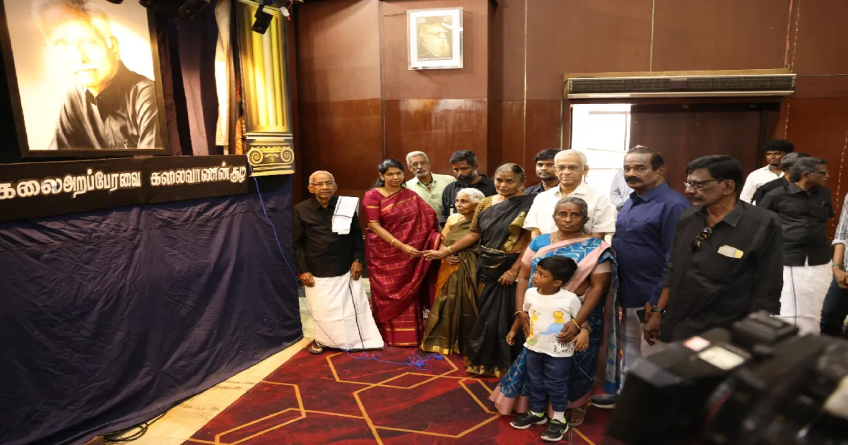 கலைஞர் மு.கலைவாணன் படத்திறப்பு விழா: பெரியார் திடலில் கி.வீரமணி, கனிமொழி எம்பி நெகிழ்ச்சி உரை!
