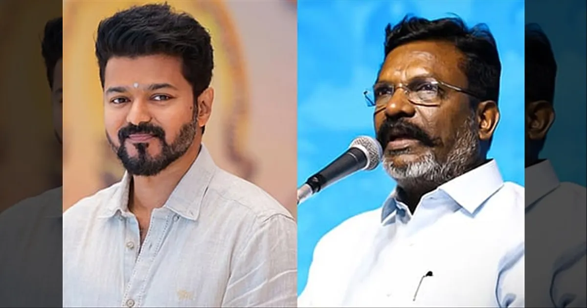 ஸ்டாலின் என்ன சொன்னார்..? விஜய்க்கு ஆதரவா..? திருமாவளவன் பேட்டி..!!