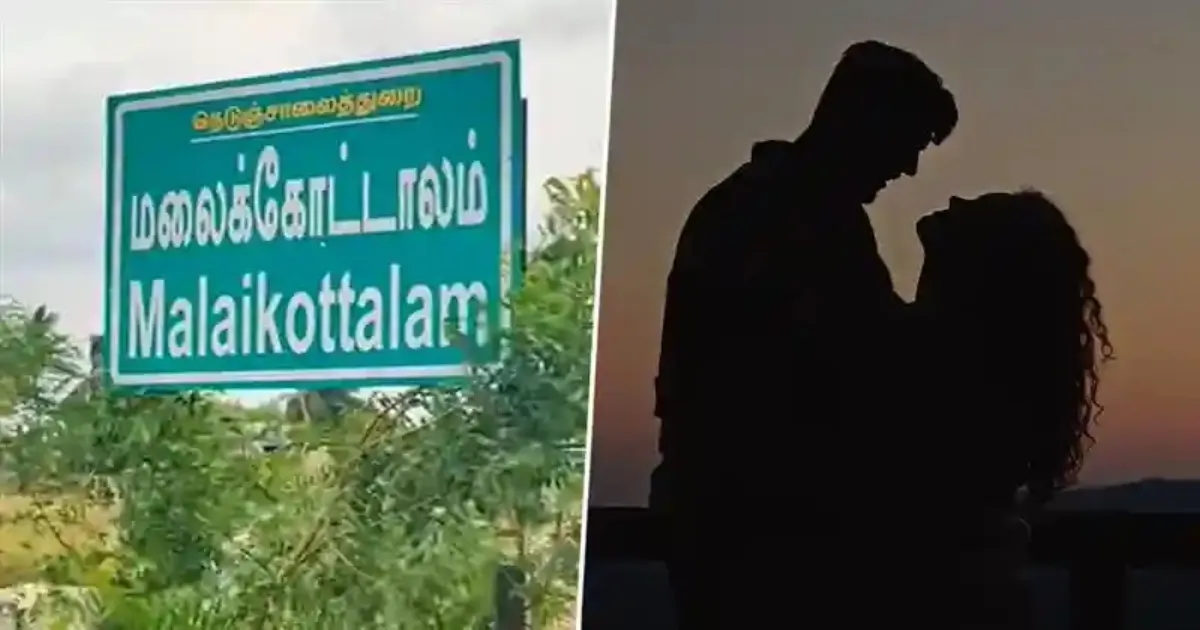 காலையிலேயே பயங்கரம்... கள்ளக்குறிச்சியில் ஆண், பெண் தலையை வெட்டி படுகொலை...!