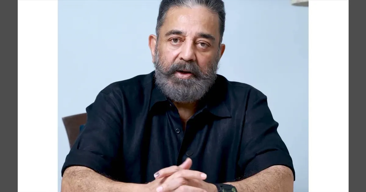 கண்ணீரோடு வழி அனுப்புகிறேன்..! சௌகார் ஜானகி மறைவுக்கு கமல்ஹாசன் MP இரங்கல்..!!