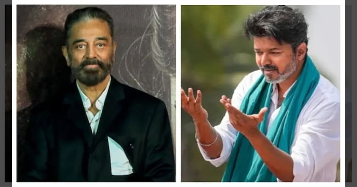 களம் சூடு பிடிச்சாச்சு..! விஜயை எதிர்த்து கமல் பரப்புரை..! பெரம்பூர், திருச்சி கிழக்கில் சம்பவம் இருக்கு..!!