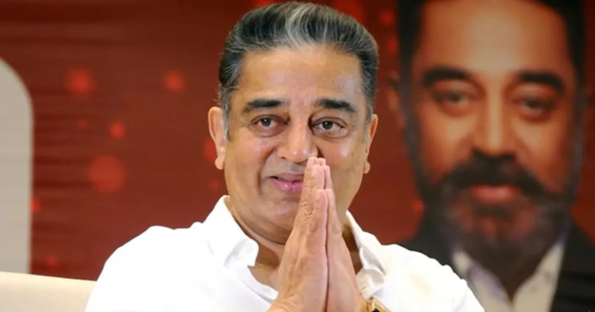 இதை செய்யலைனா தக் லைஃப்-க்கு தடை விதிப்போம்... கமலுக்கு கெடு விதித்த கர்நாடகா அமைச்சர்!!