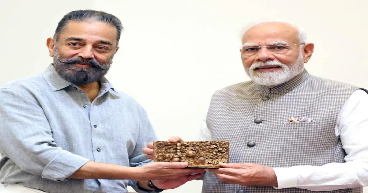 பொதுவாழ்வில் 25 ஆண்டுகள்..! பிரதமர் நரேந்திர மோடிக்கு கமல்ஹாசன் வாழ்த்து!