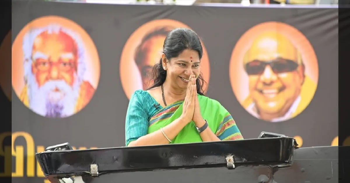 2026 சட்டமன்றத் தேர்தல் அறிக்கை: கனிமொழி தலைமையில் 12 பேர் குழு! – தி.மு.க. அறிவிப்பு