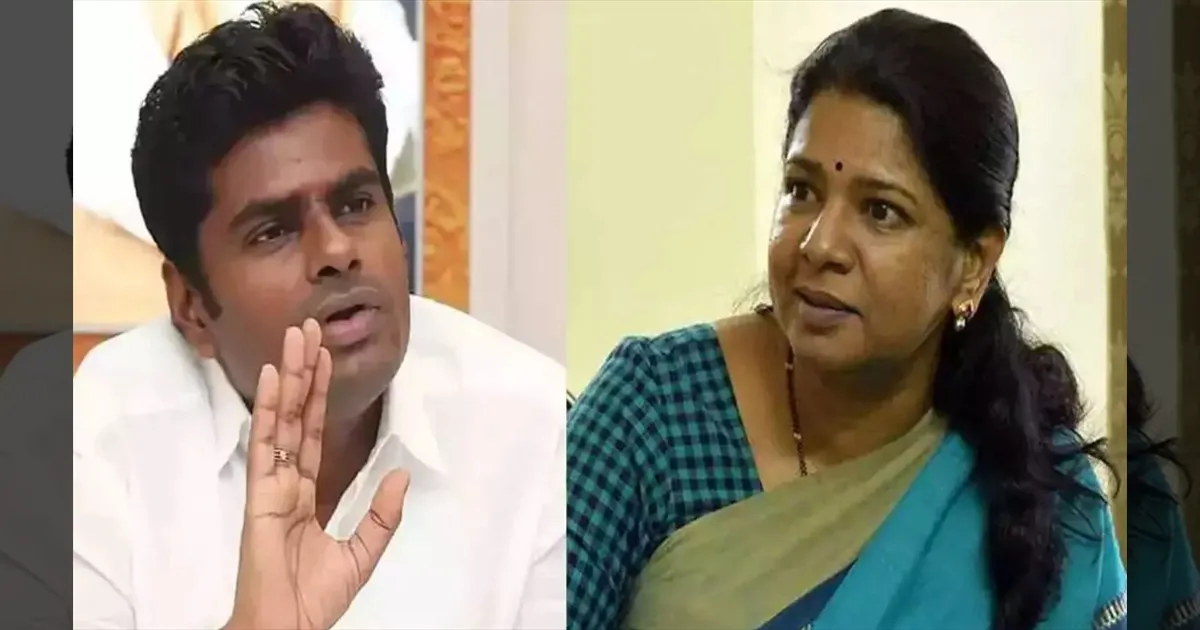 பொய் பேசுறத நிறுத்துங்க! உங்க அண்ணன்கிட்ட கேளுங்க! கனிமொழிக்கு அண்ணாமலை அதிரடி ரிப்ளை!!