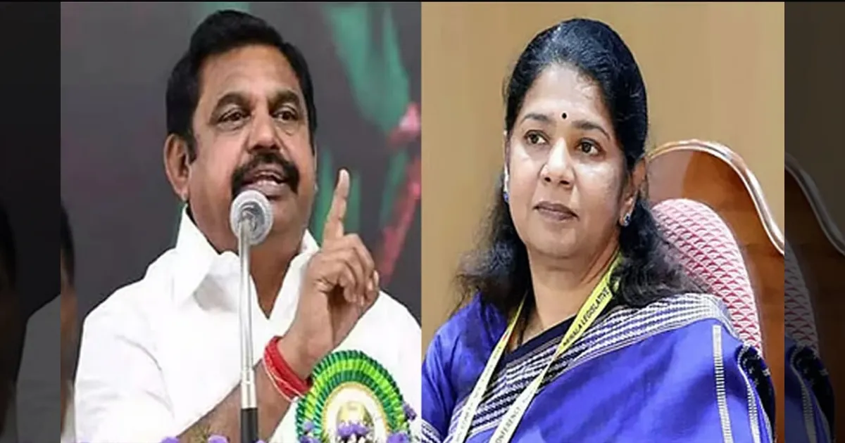 இபிஎஸ் இங்க இல்ல! அடுத்த ஜென்மத்துல குஜராத்ல பிறக்கட்டும்! வெளுத்து வாங்கிய கனிமொழி!