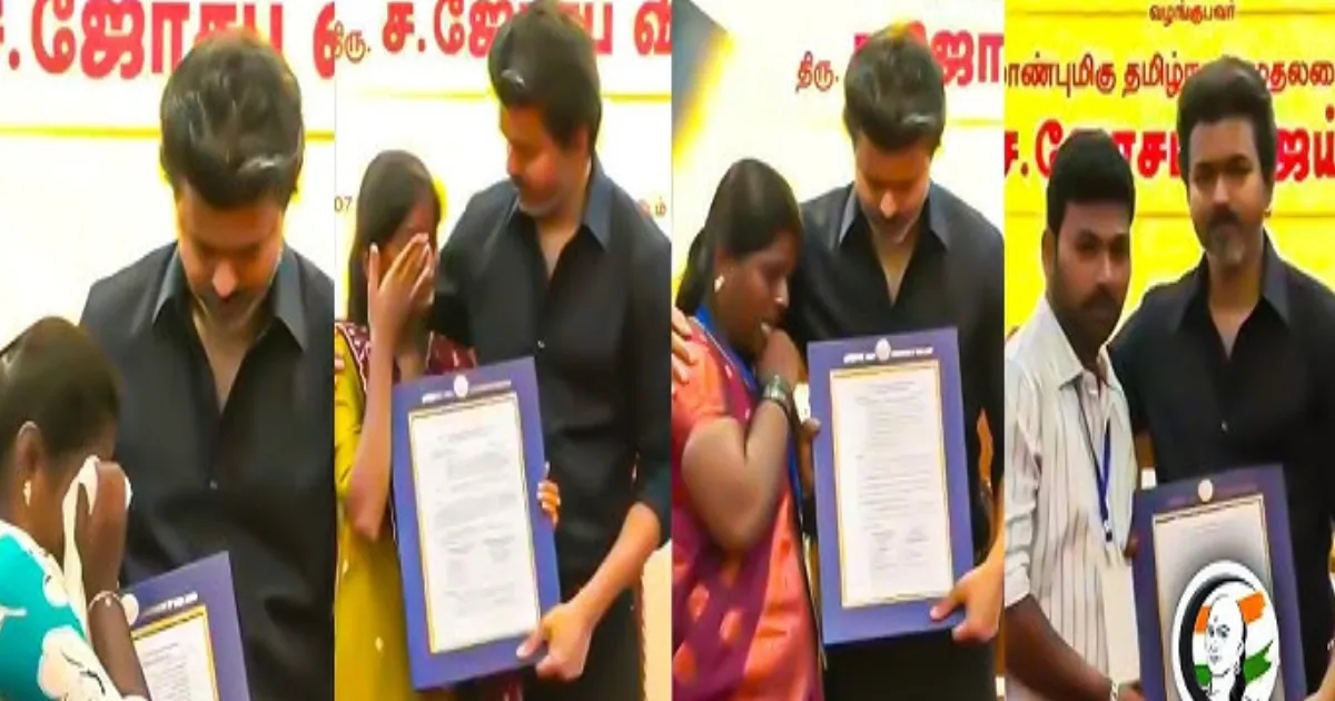 #BREAKING கரூர் அரசுப்பணி அரசாணை ரத்துக்கு இடைக்காலத் தடை.. விஜய் அரசுக்கு ஆதரவாக உச்சநீதிமன்றம் அதிரடி உத்தரவு..!