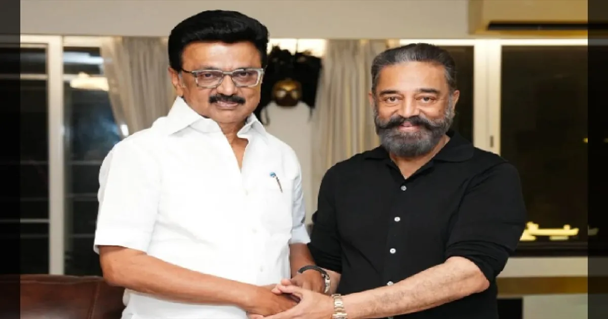 #BREAKING: தேர்தலில் மநீம போட்டியில்லை! கமல் அறிவிப்பு!