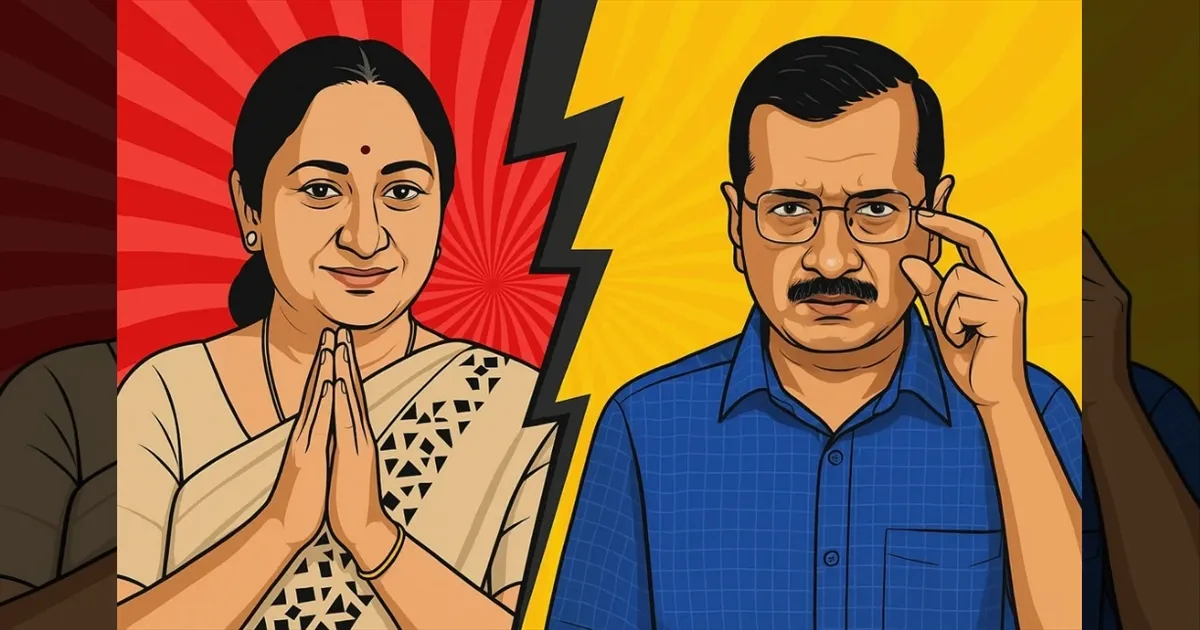 செஞ்ச ஊழல் கொஞ்சமா? நஞ்சமா? டெல்லியை சீரழித்த ஆம் ஆத்மி?! கெஜ்ரிவாலை விளாசும் முதல்வர் ரேகா குப்தா!!