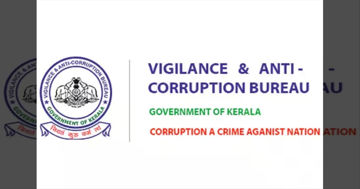 ஒரே ஆண்டில் 201 ஊழல் வழக்குகள்!! கையும் களவுமாக சிக்கிய 76 இடைத்தரகர்கள்! கேரளா அதிரடி!