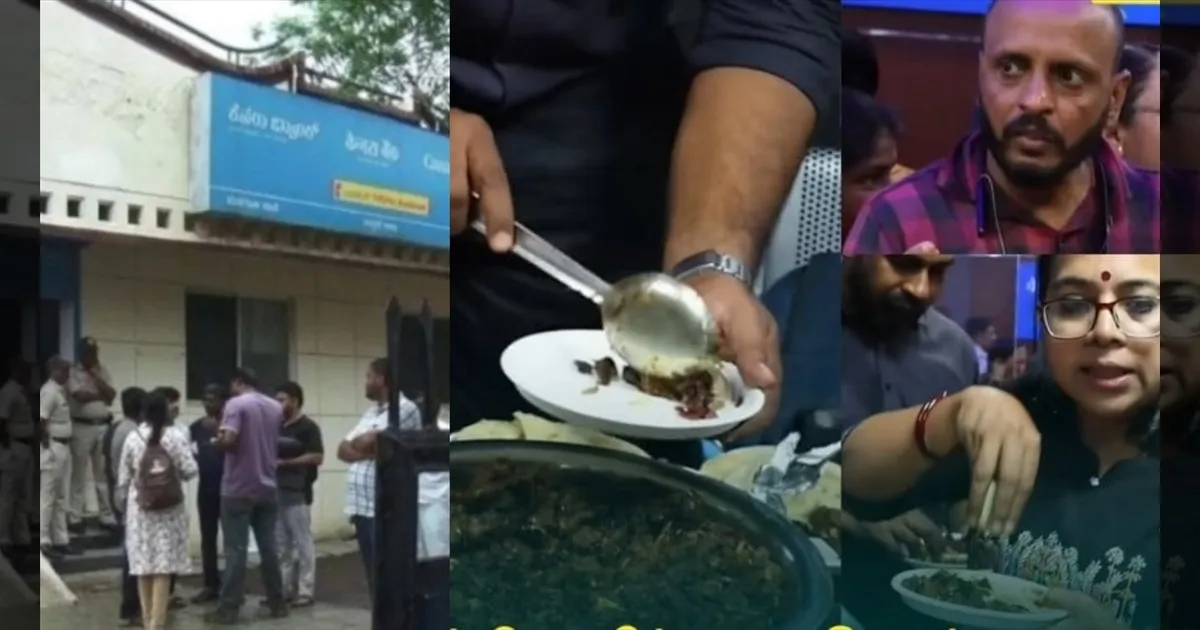 பீஃப் சாப்பிட கூடாதா? பீகார் மேனேஜருக்கு தரமான பதிலடி!! சேட்டன்ஸ் ராக்ஸ்!!