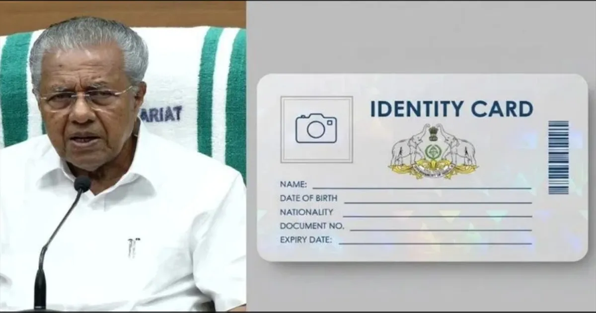 கேரளீயன் சிட்டிசன்ஷிப்!  கேரளாவில் பிறந்த அனைவருக்கும் குடியுரிமை அடையாள அட்டை!! விஜயன் மாஸ்!