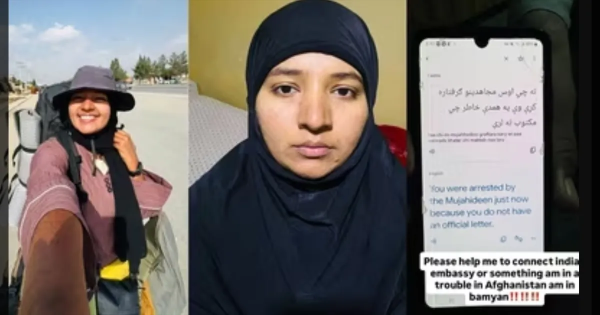 ஆப்கானிஸ்தானில் சிறைபிடிக்கப்பட்ட கேரள பெண் Vlogger! தாலிபான்கள் விதித்த கடும் கட்டுப்பாடுகள்! அதிர்ச்சி அனுபவம்!