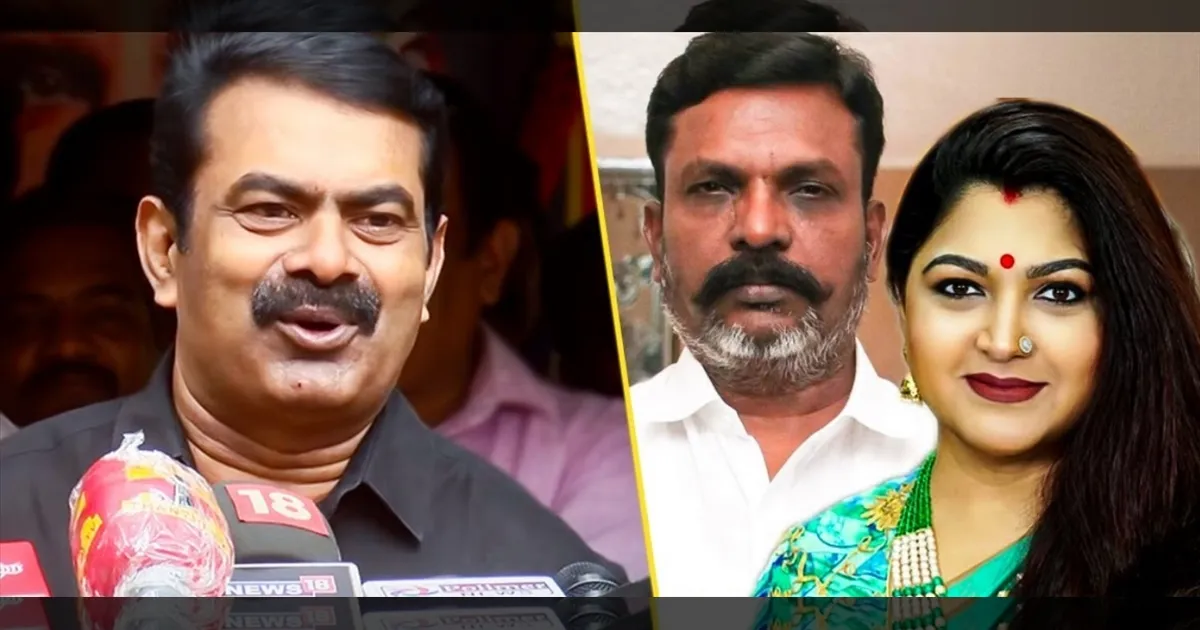 திருமாவளவன் திமுகவின் பிள்ளையா? விஜயையும், சீமானையும் சீண்டிய விவகாரம்! குஷ்பு விளாசல்!