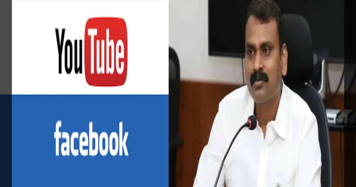 Fb, யூடியூபிற்கு எச்சரிக்கை! சமூக வலைத்தளங்களில் பரவும் தவறான தகவல்களை கட்டுப்படுத்த புதிய விதிமுறைகள் - மத்திய அரசு!