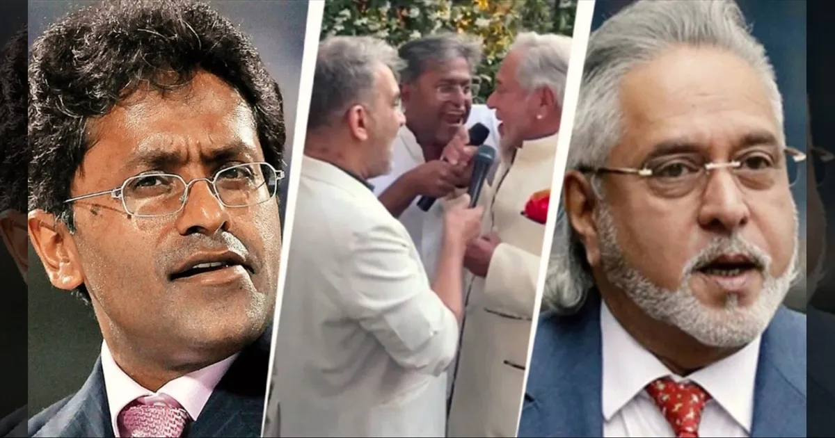 லண்டனில் பார்ட்டி பண்ணிய விஜய் மல்லையா - லலித் மோடி.. பாட்டு, டான்ஸ் என கும்மாளம்.. கடுப்பில் இந்தியர்கள்..!