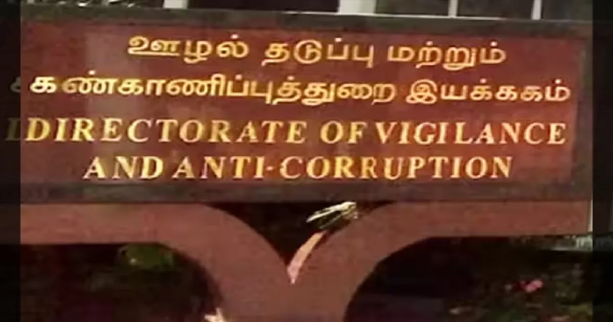 தமிழக லஞ்ச ஒழிப்புத்துறைக்கு புதிய தலைவர்! துரை குமார் ஐபிஎஸ் பொறுப்பு இயக்குநராக நியமனம்!