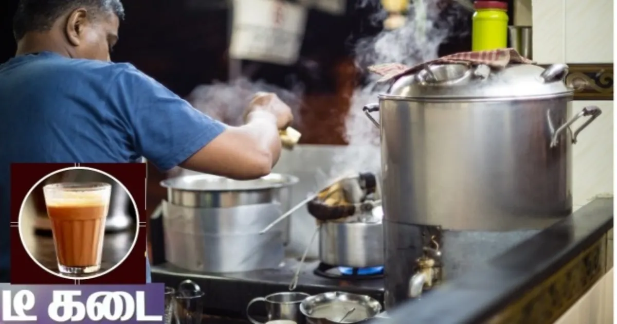 தமிழகத்திற்குள் அடியெடுத்து வைத்த போர்... 90 சதவீதம் டீ கடை, ஹோட்டல்களை மூடும் அபாயம் ...!