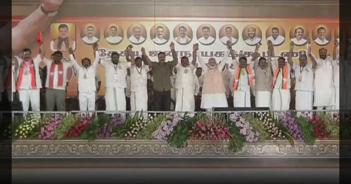 ஒரே மேடையில் 12 தலைவர்கள்” - தமிழகத் தேர்தல் களத்தை அதிர வைத்த தேசிய ஜனநாயகக் கூட்டணியின் மெகா சங்கமம்!