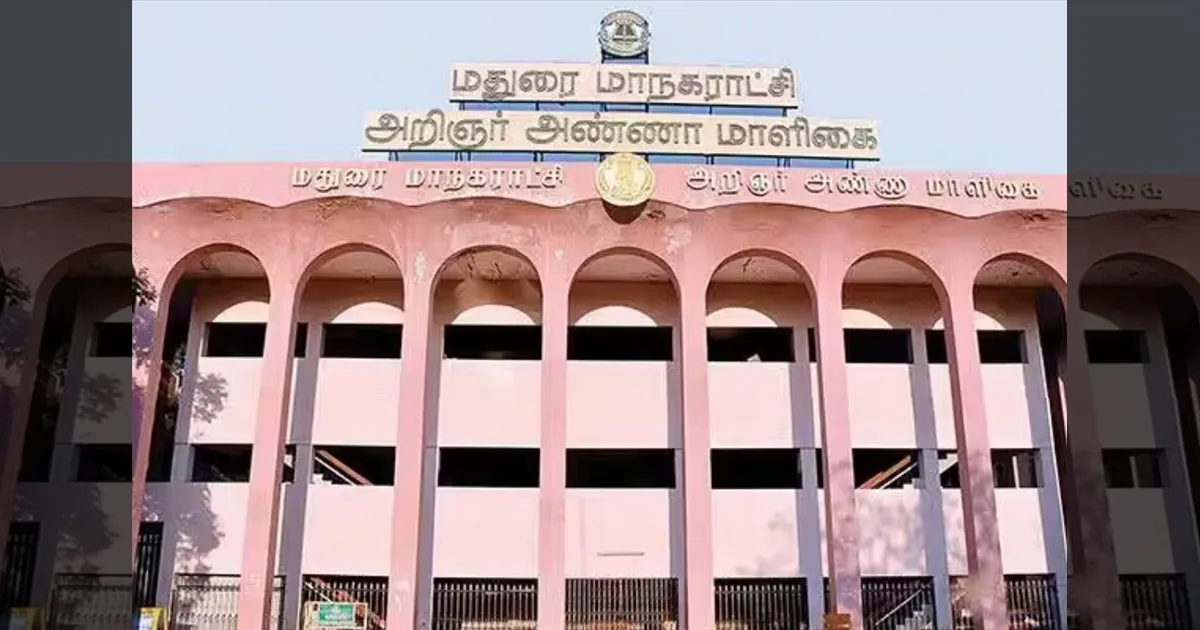 மதுரை மாநகராட்சியில் அதிரடி சோதனை: கணக்கில் வராத ரூ.1.35 லட்சம் பறிமுதல் – 14 பேர் மீது வழக்கு!!