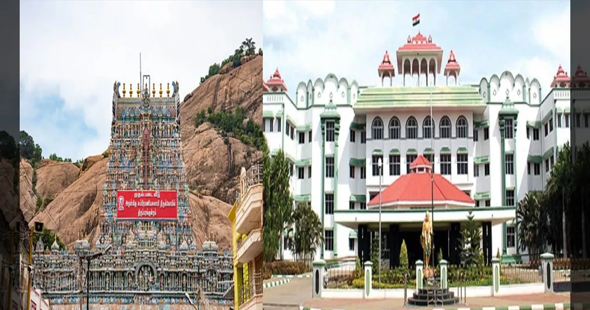 “போலீஸாரை திரும்பப் பெற முடியாது!” – திருப்பரங்குன்றம் மலை பாதுகாப்பு விவகாரத்தில் மதுரை உயர்நீதிமன்றம் அதிரடி!