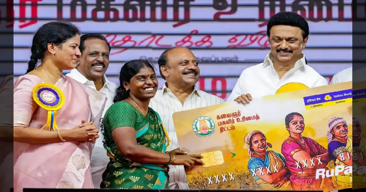 வெல்லும் தமிழ் பெண்கள்! மகளிர் உரிமைத் திட்டம் 2வது கட்டத்தை தொடங்கி வைக்கிறார் மு.க.ஸ்டாலின்!