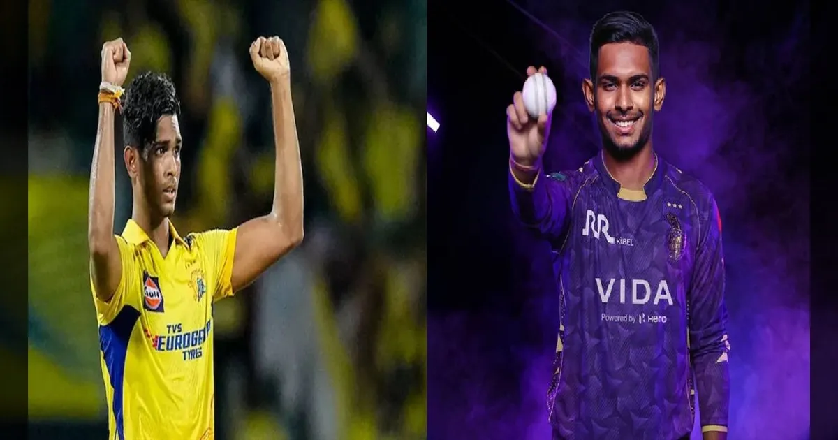 CSK ரசிகர்களுக்கு அதிர்ச்சி! மதீஷா பதிரானாவை ₹18 கோடிக்கு தட்டித் தூக்கிய கொல்கத்தா!