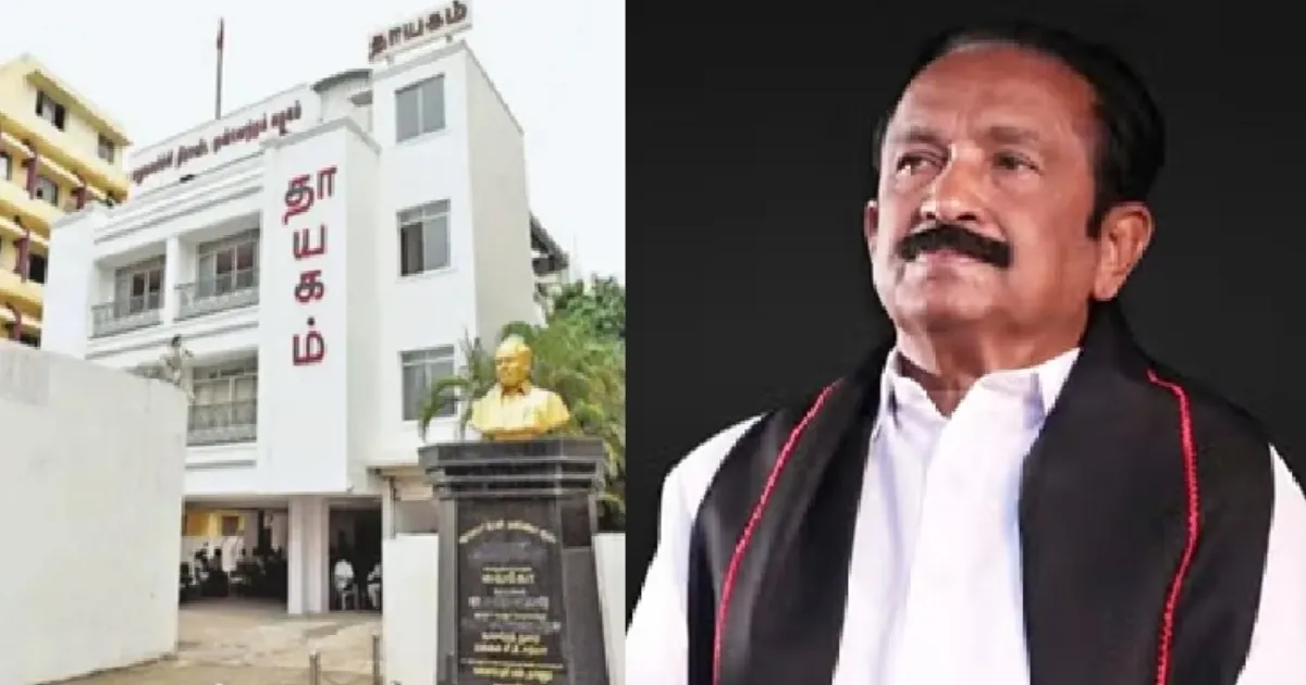மதிமுக அலுவலகத்தில் மர்ம நபர் கல் வீச்சு.. திடீர் தாக்குதலால் தொண்டர்கள் அதிர்ச்சி!!