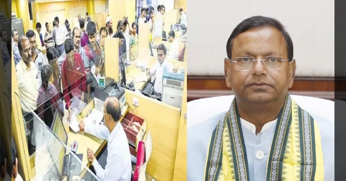 12 வங்கிகள் இனி இருக்காது! 4 பெரிய வங்கிகள் மட்டும் தான்.. மத்திய அரசின் மெகா திட்டம்!