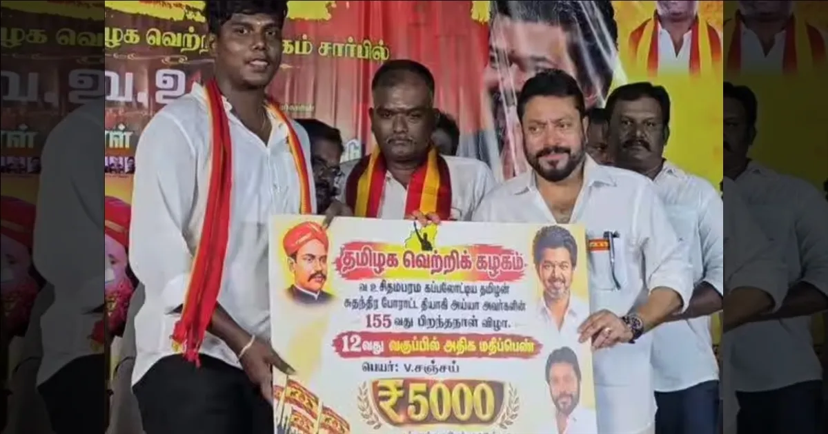பள்ளி மாணவர்களுக்கு கட்சி துண்டு? தூத்துக்குடி விழாவில் அமைச்சர் ஸ்ரீநாத் செயலால் புதிய சர்ச்சை!
