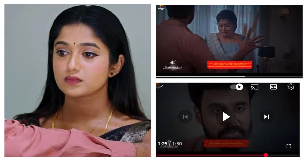 Vijay Tv Poongatru Thirumbuma Serial copycat in zee tamil serial  