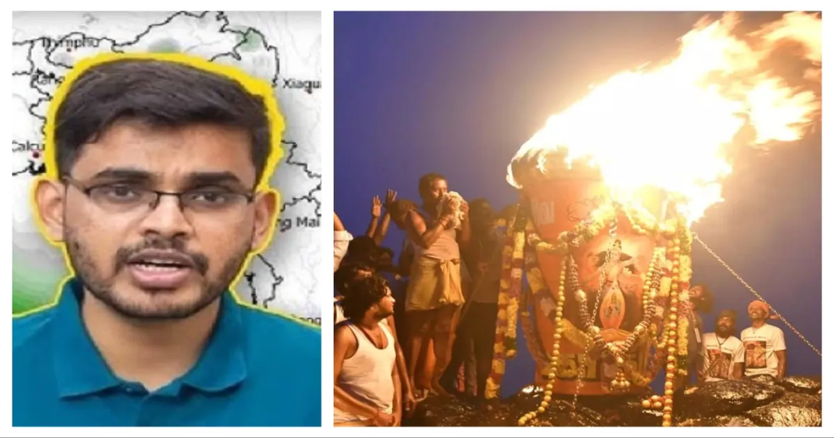 திருவண்ணாமலையில் மழைக்கு வாய்ப்பா?... மகா தீபம் ஏற்றும் போது மாறப்போகும் நிலவரம்... ஹேமசந்தர் எச்சரிக்கை...! 