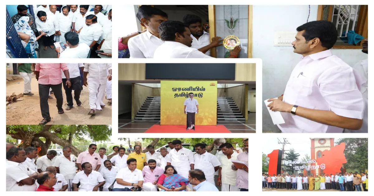 ‘ஓரணியில் தமிழ்நாடு’.. வீடு வீடாக விசிட் அடித்த திமுக அமைச்சர்கள்.. ஸ்டாலின் டூ அன்பில் வரை ஃபுல் அப்டேட்..!