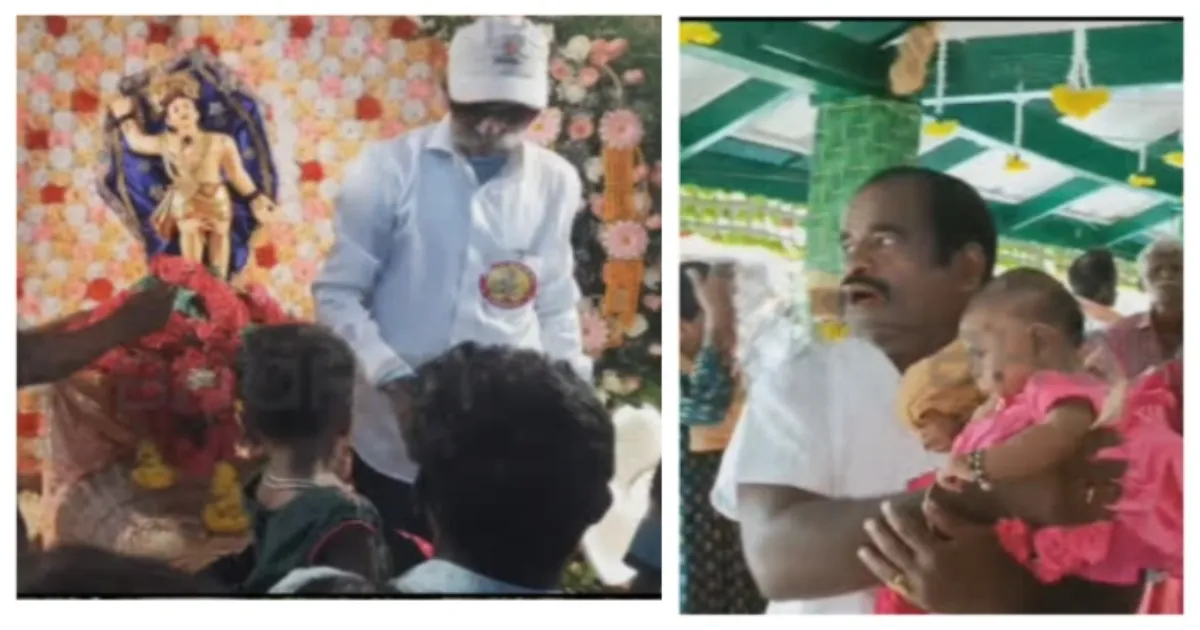 ரூ.5,000க்கு ஏலம் போன பெண் குழந்தை.... புனித செபஸ்தியார் தேவாலயத்தில் அரங்கேறிய விநோதம்...! 