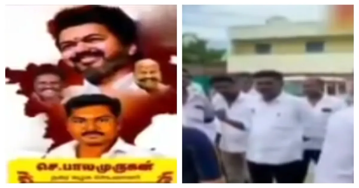 ஆய்வு என்ற பெயரில் அத்துமீறல்... ரீல்ஸ் வெறியில் நகராட்சி அலுவலகத்திற்குள் தவெக நிர்வாகி செய்த காரியம்...!