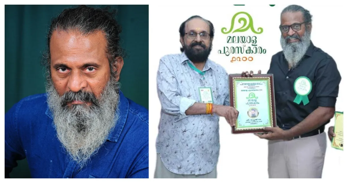 Actor Sambath ram got Pushkaram Samithi Award 