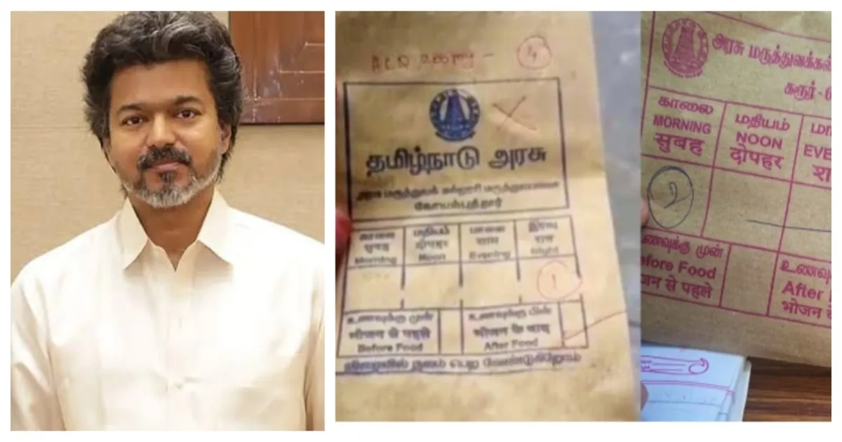“தாய்மொழி காப்பதுபோல முகமூடி”... தமிழ்நாட்டையே உலுக்கிய ‘இந்தி’ சர்ச்சை... திமுக மீது தவெக ஐடி விங்க் பகீர் குற்றச்சாட்டு...!