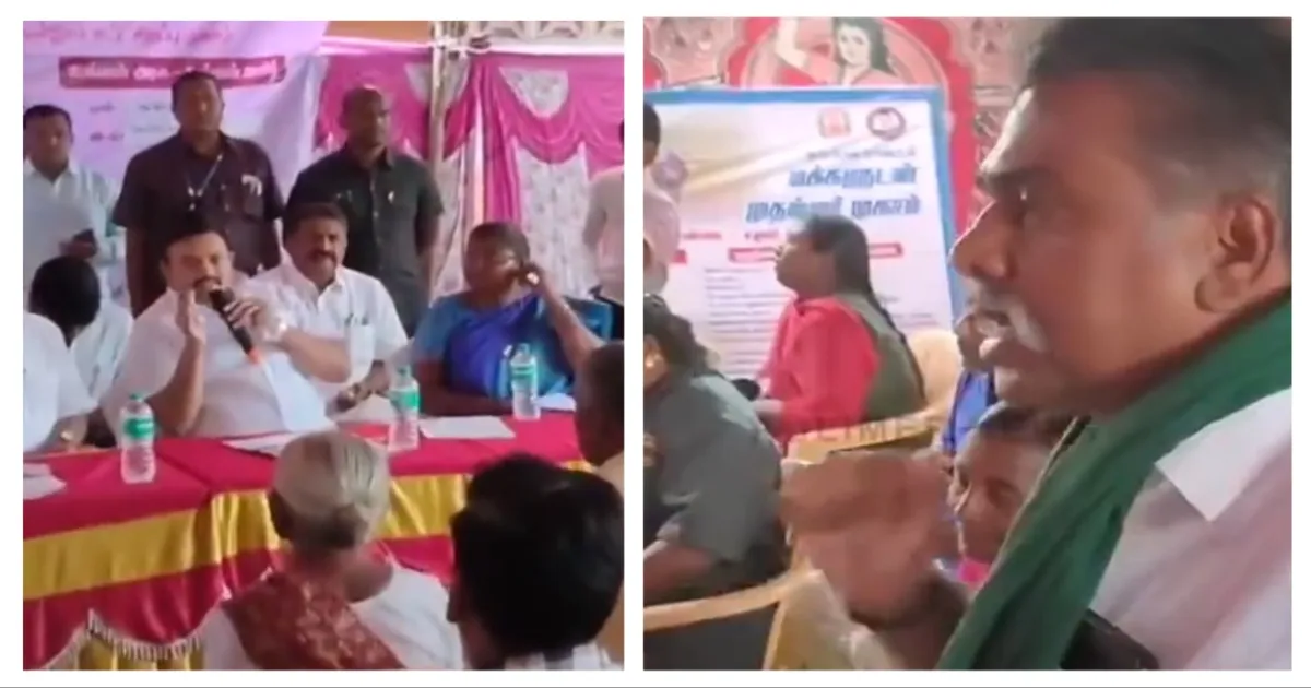 12 மணி முகாமிற்கு 4 மணிக்கு வந்த திமுக அமைச்சர்... வெளுத்து வாங்கிய கிராம மக்கள்...! 