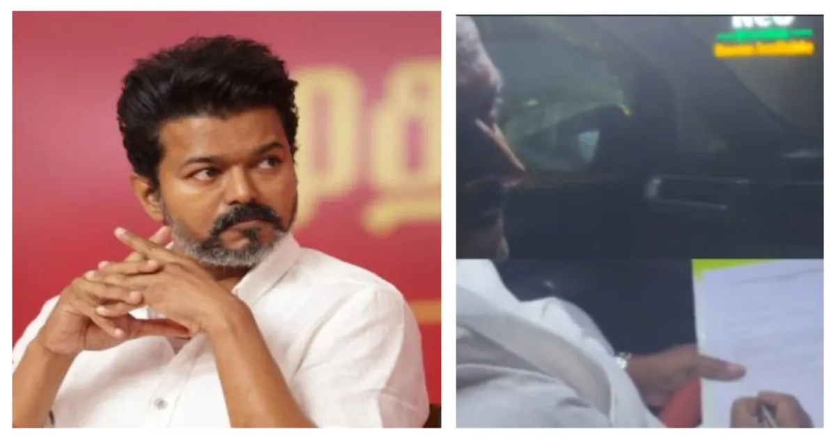 ஒரே நைட்... ஒரே வீடியோ... தனக்குத் தானே ஆப்பு வைத்துக் கொண்ட விஜய்... முதல்வர் கனவில் விழுந்தது மண்ணு...!