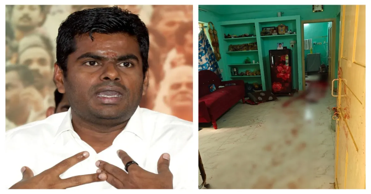 #Breaking காவலர் குடியிருப்பில் படுகொலை... திமுகவை லெஃப்ட், ரைட் வாங்கிய அண்ணாமலை!