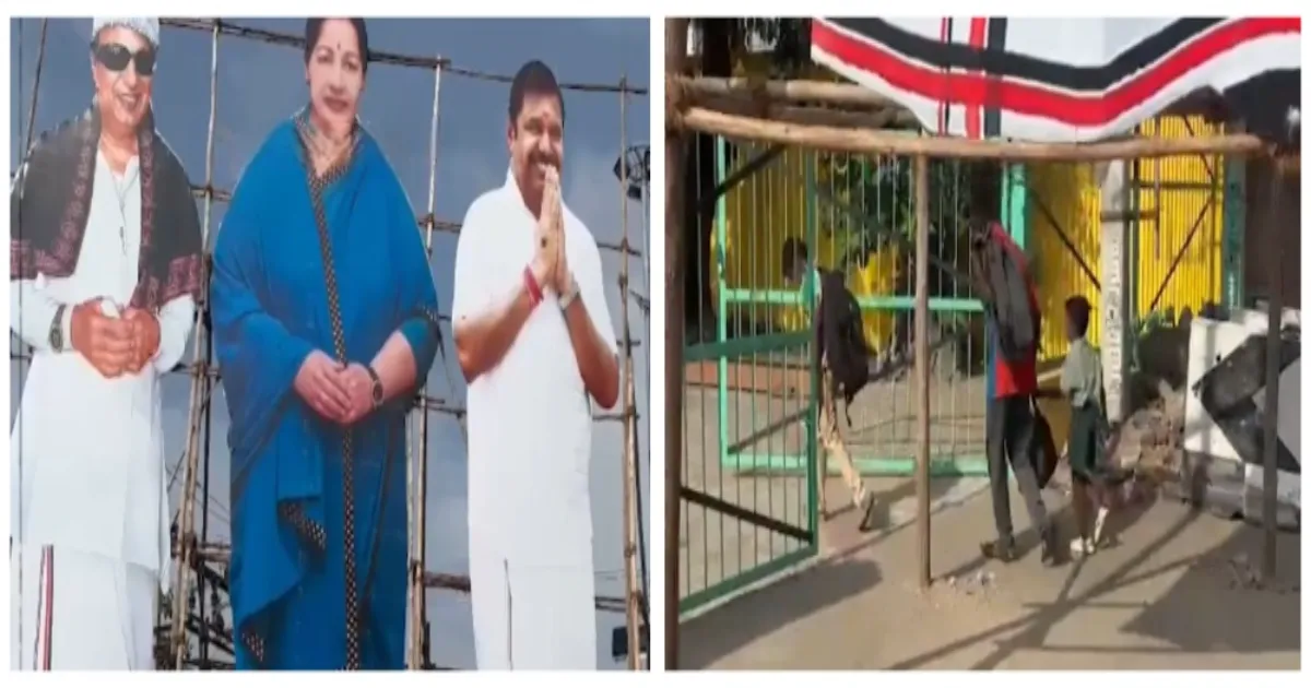 அரசு பள்ளி வாயிலை அடைத்து கட்-அவுட்... அதிமுகவினர் அட்ராசிட்டியால் பல்லடம் மக்கள் அவதி...!
