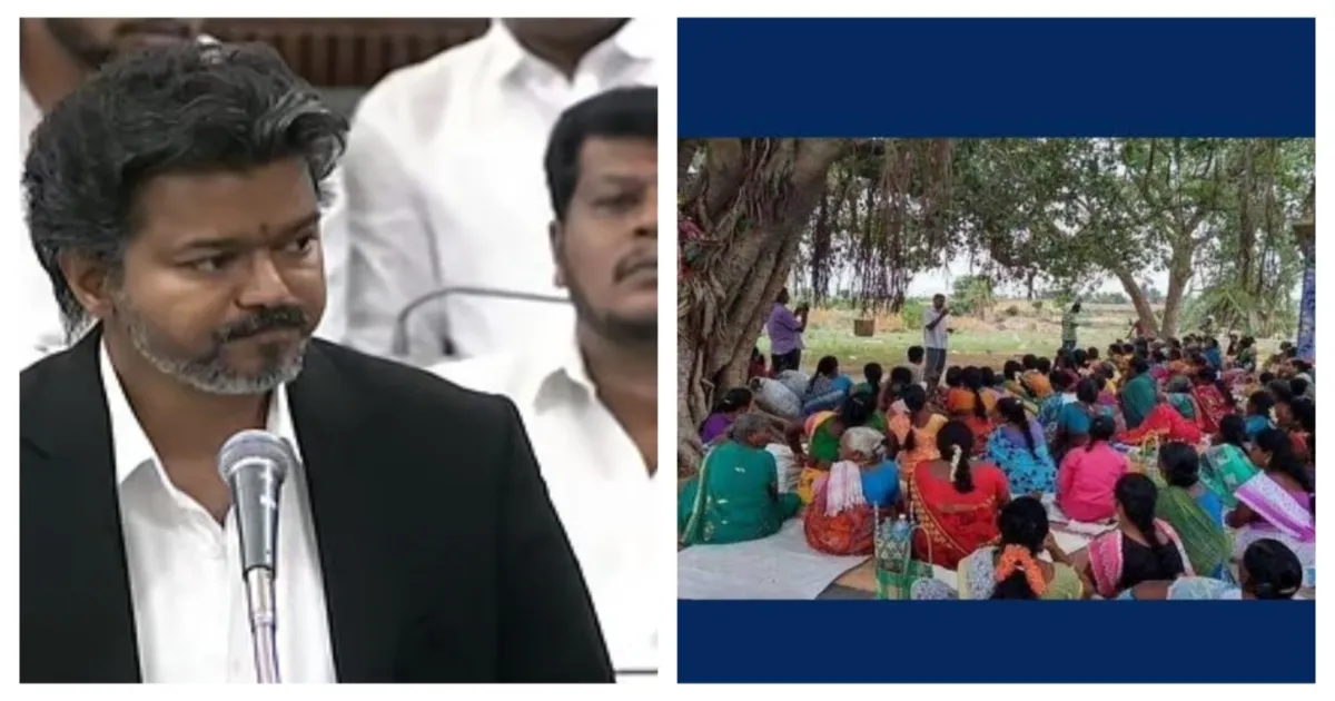 மகாபிரபு நீங்க இங்கேயும் வந்துட்டீங்களா? - கிராம சபை கூட்டத்தில் தவெக நிர்வாகி அட்ராசிட்டி... கொதித்தெழுந்த மக்கள்...!