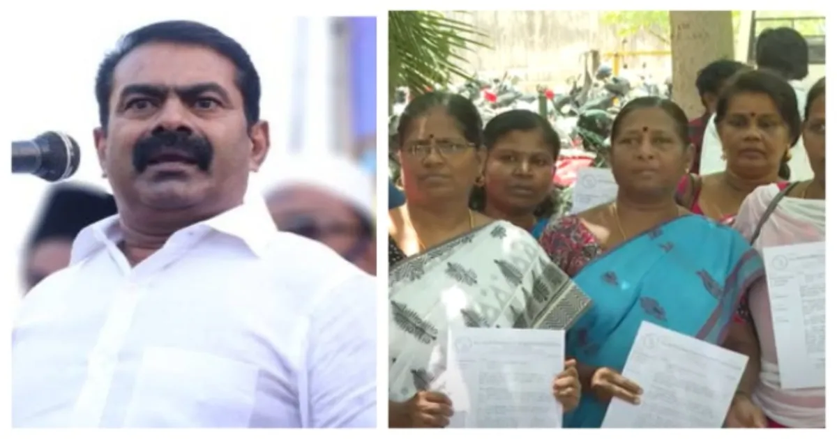 “மாமியாரின் 85 ஏக்கர் நிலத்திற்கு குறி” -  சீமான் மீது வரதட்சணை புகார் - மாதர் சங்கத்தினர் பரபரப்பு குற்றச்சாட்டு..! 